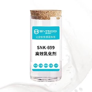 SNK-699高效乳化剂