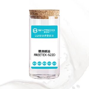 增深硅油 FREETEX- 522D