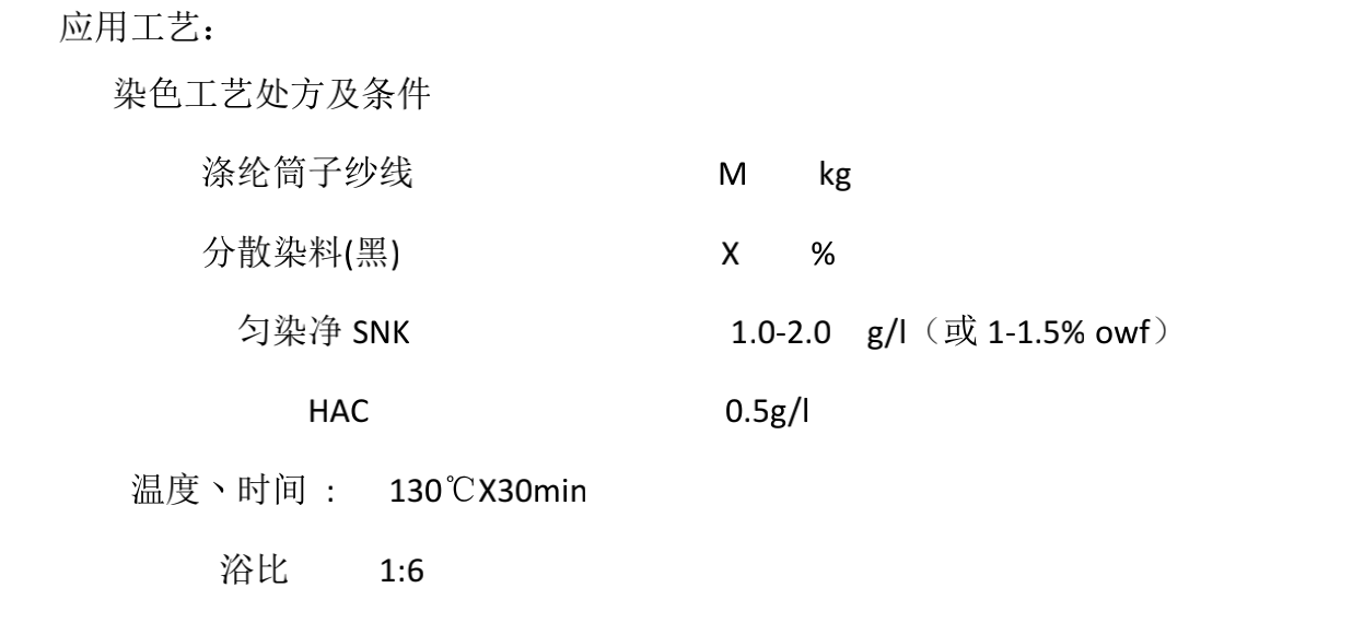 特色纺织印染助剂生产厂家——赛尼科